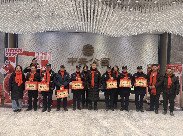 除夕守岁,金泰同行|慰问鼓干劲,情系一线暖人心(图2) image.png