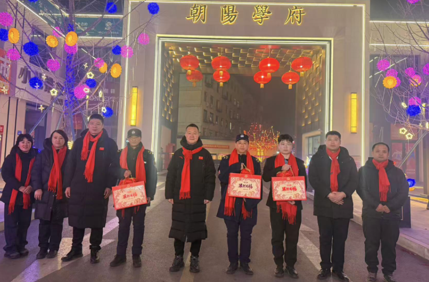 除夕守岁,金泰同行|慰问鼓干劲,情系一线暖人心(图5) image.png